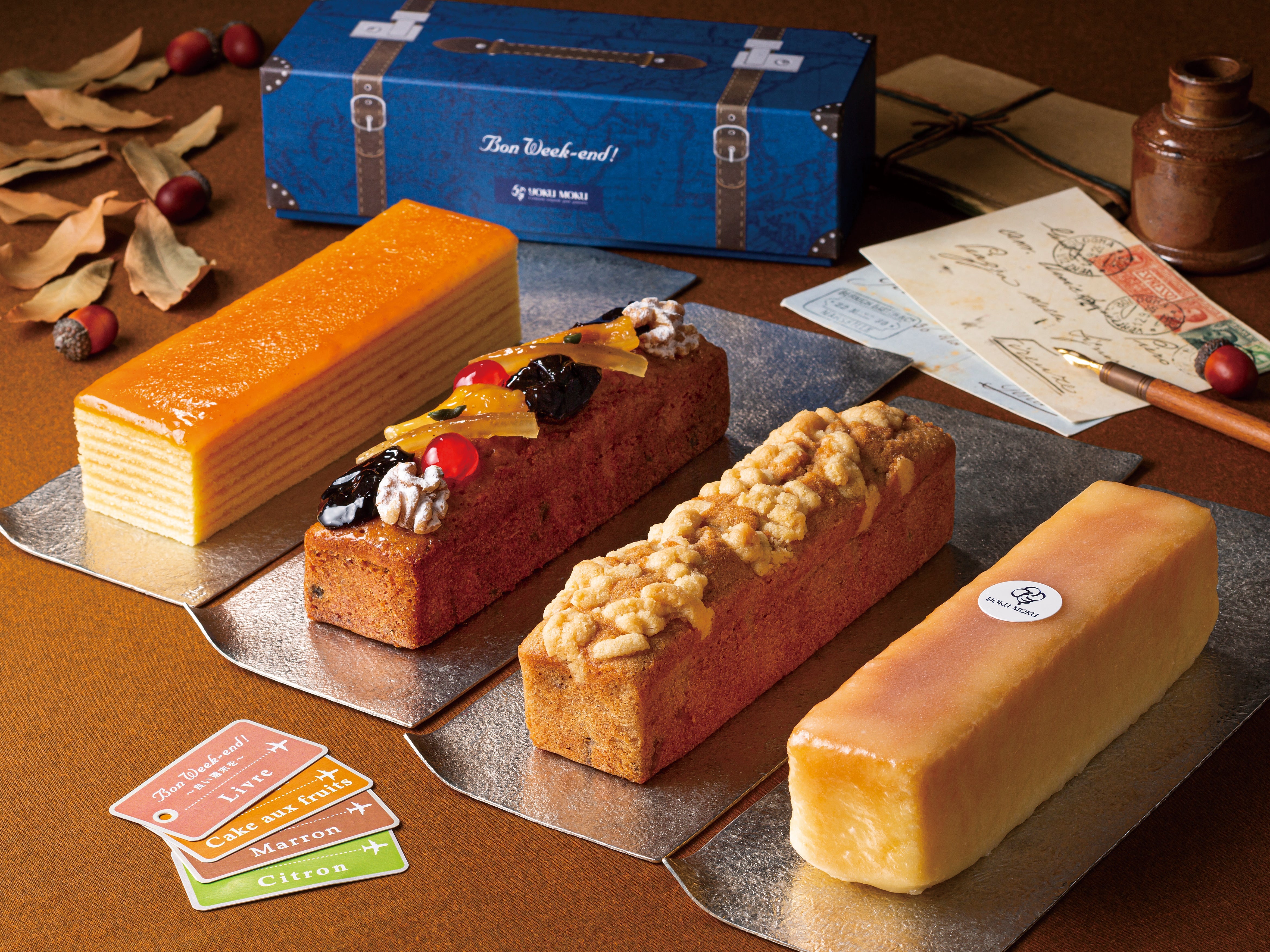 青山本店SHOP限定「Bon Week-end」（ボン ウィークエンド）秋季限定味