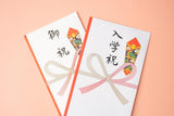 入学祝いはいつ・何を渡すのがいい？小学校から大学までの渡し方を解説