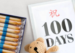 「お食い初め」の由来、マナー、おすすめのギフトって？