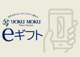 今すぐ贈れる！「ソーシャルギフト」「eギフト」をまとめて解説