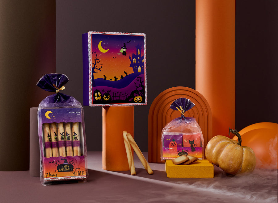 ヨックモックの定番が期間限定パッケージで登場！ 「ハロウィンコレクション2026」 9月1日(火)より発売スタート！