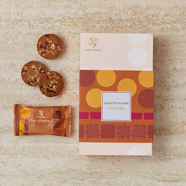 ガレット ロシェ キャラメル 7枚入