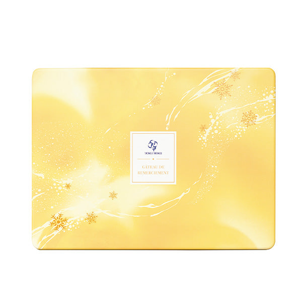 ガトー ドゥ ルメルシモン（お歳暮） 8種30個入