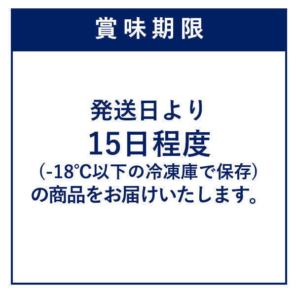 南青山ロール 宇治抹茶