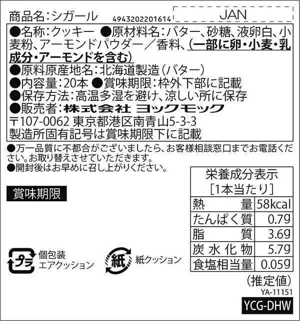 商品画像