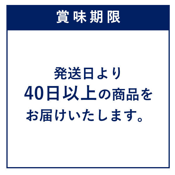 【16枚入り】バトー ドゥ マカダミア