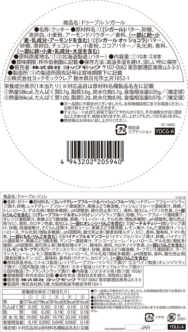 商品画像