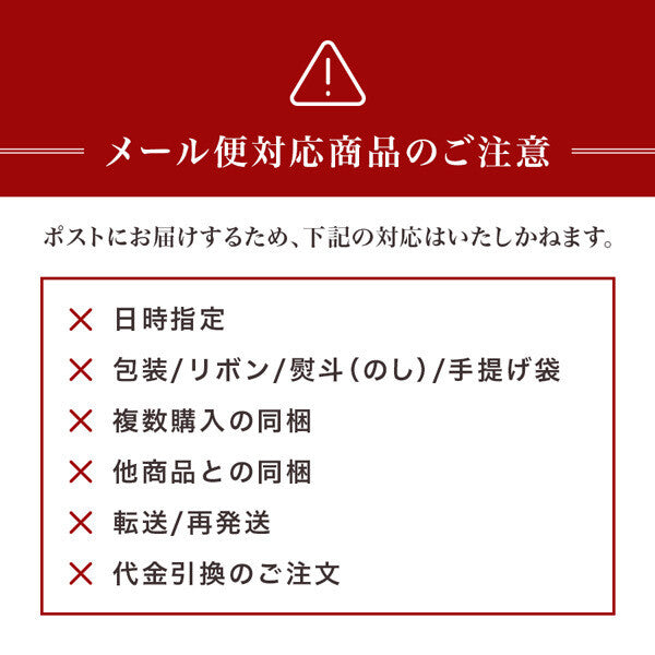 フィナンシェ ランゴ・ドール 2種6本入（メール便対応）