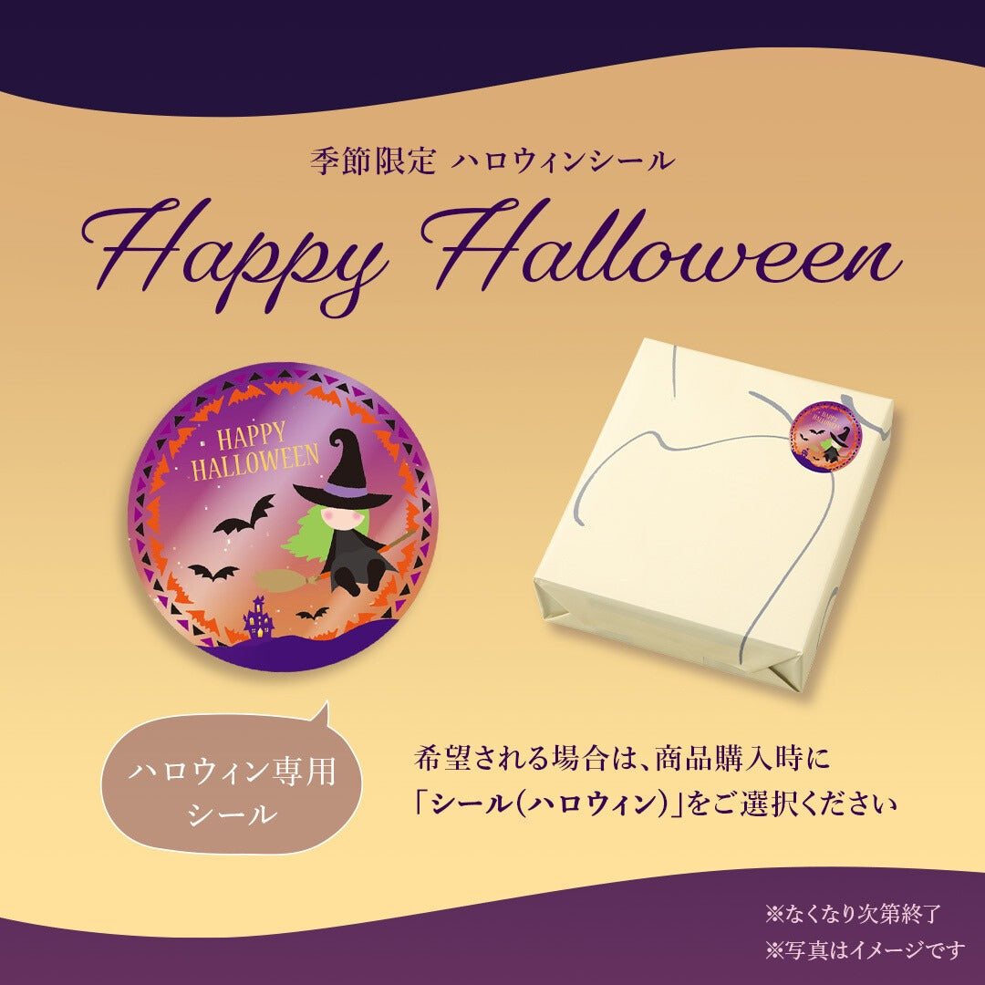 ドゥーブル ジュレ アソート 9種 35個入り ／YDLGA-B