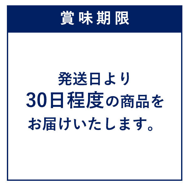 ティータイム アソート(冬限定) 6種15個入