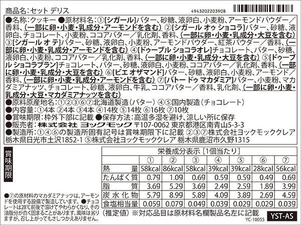 商品画像