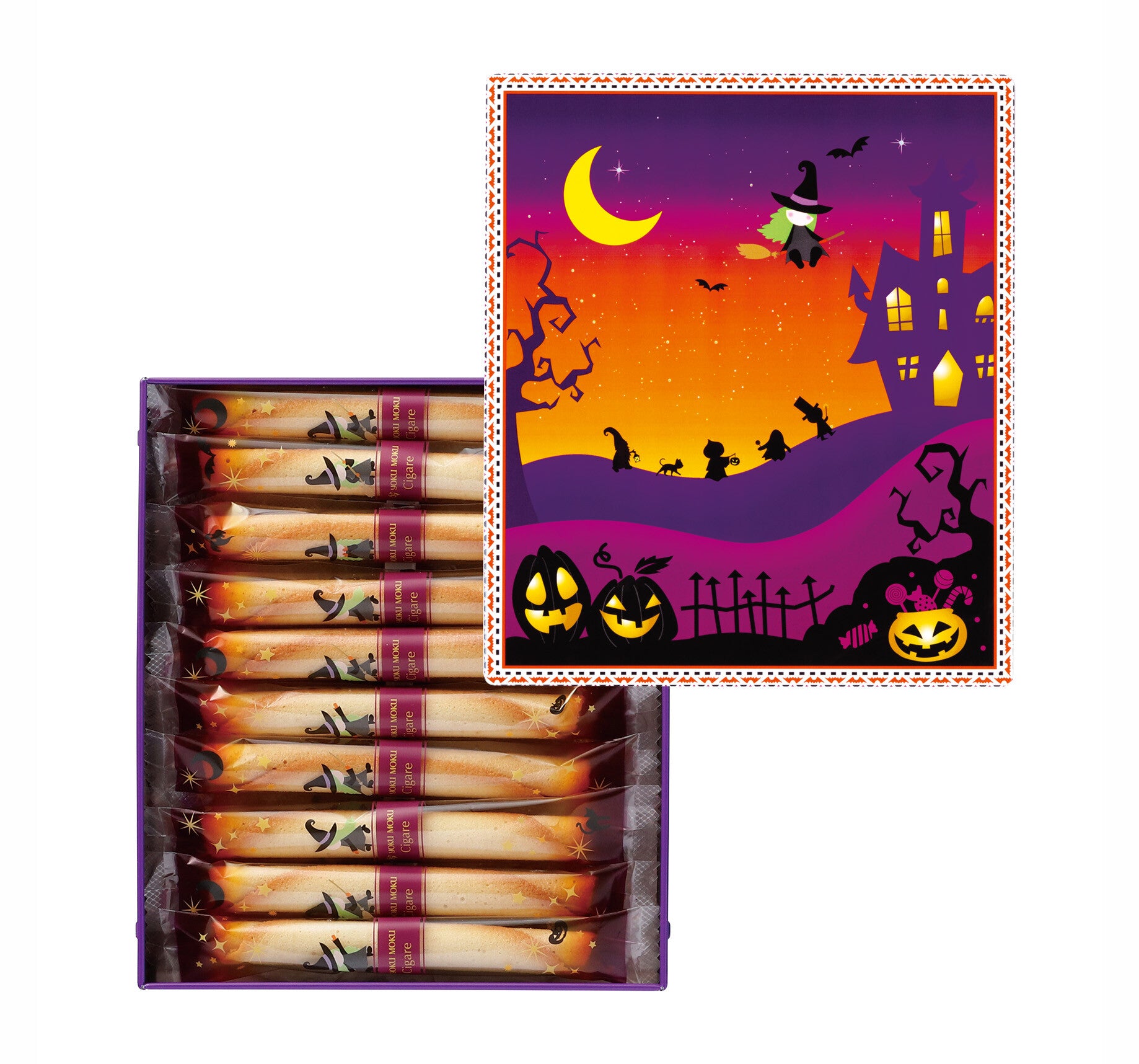 ハロウィン シガール 20本入