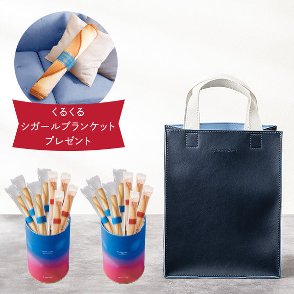 【予約商品】シガール＆オリジナルトートセット