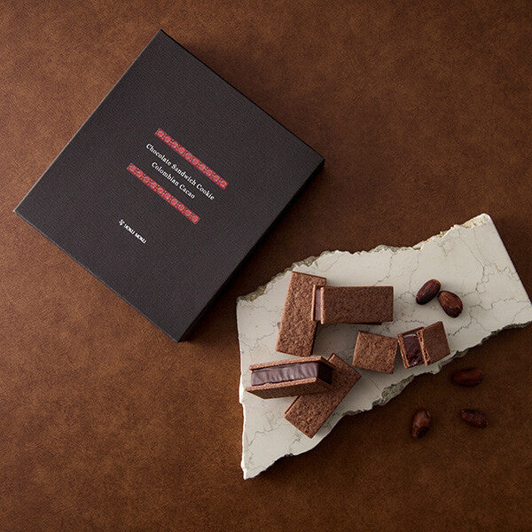 【10個入り】ショコラサンドクッキー コロンビアンカカオ