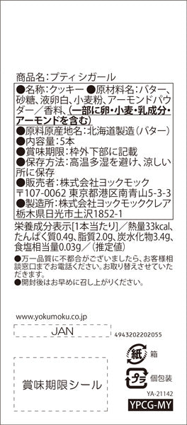 商品画像