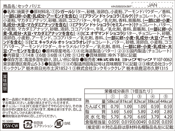商品画像