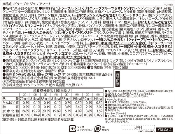 商品画像