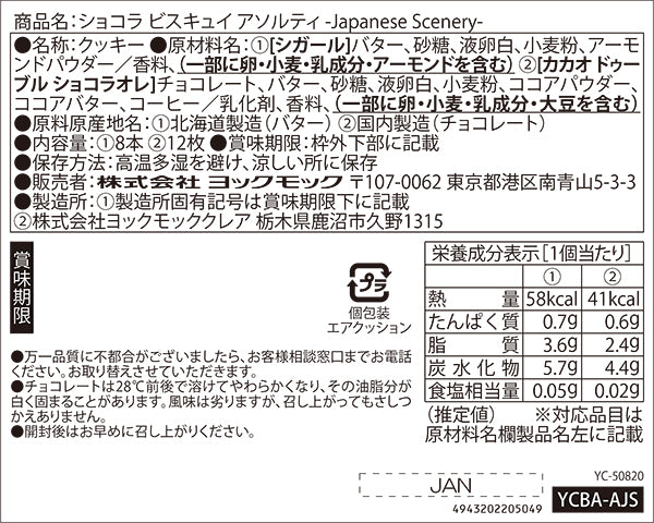 商品画像