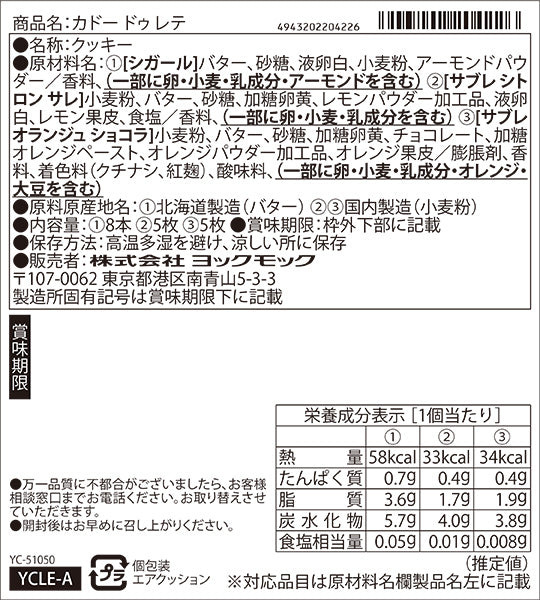 商品画像