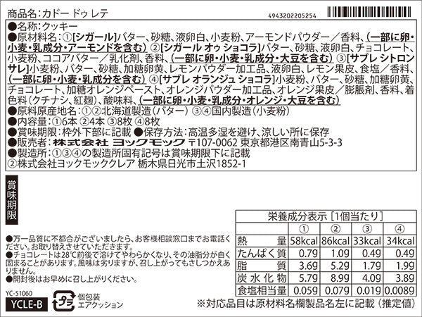 商品画像