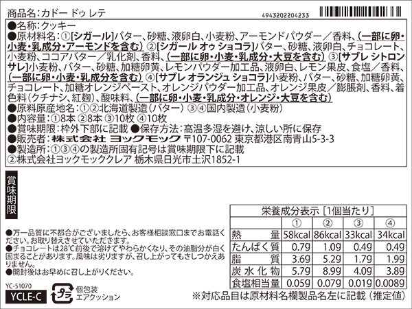 商品画像