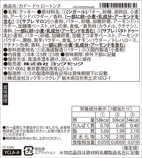 商品画像