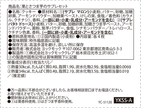 商品画像