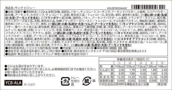 商品画像