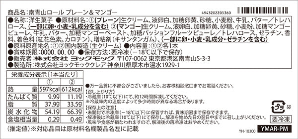 商品画像