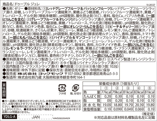 商品画像