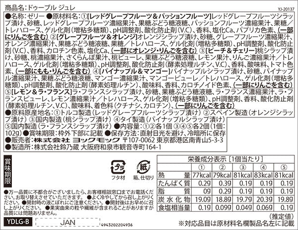 商品画像