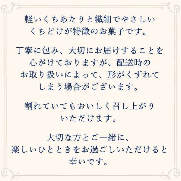 【7種 66個入り】セット デリス