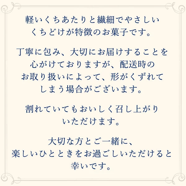 ハチ公 プティ シガール 16本入