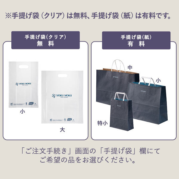 【予約商品】シガール＆オリジナルトートセット