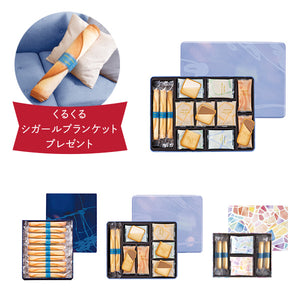 【予約商品】バラエティセット