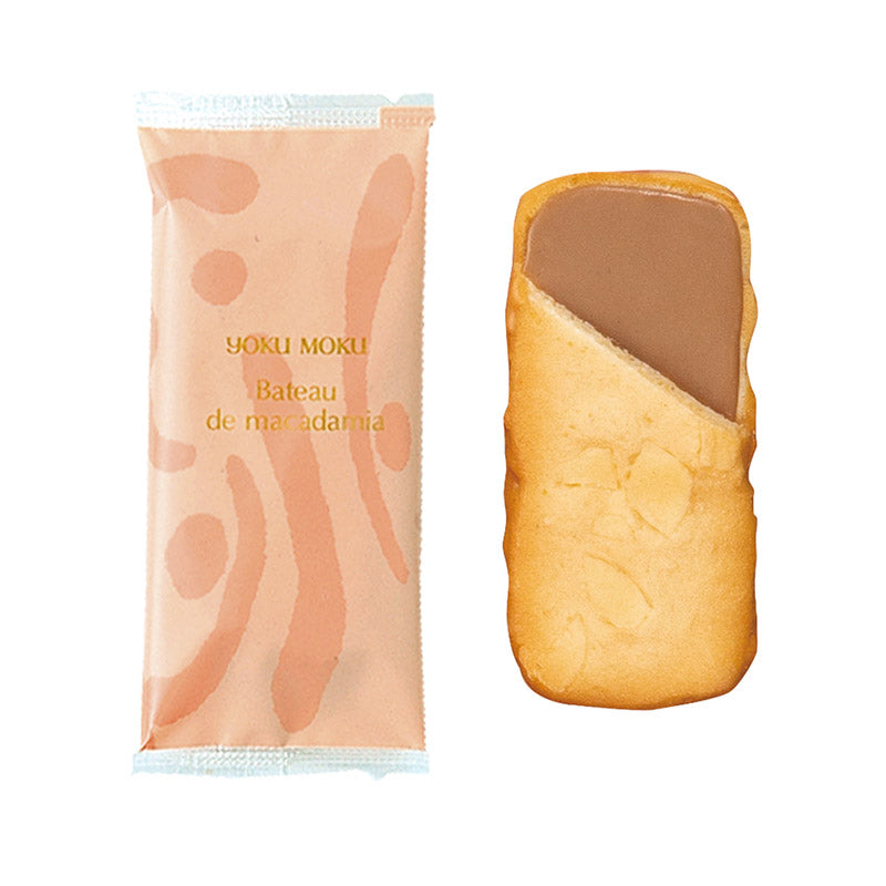 バトー ドゥ マカダミア（春夏）