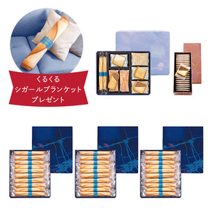 【予約商品】プチギフトセット