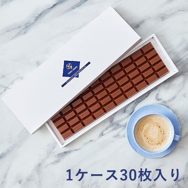 【1ケース30枚入り】エクセレント ミルクチョコレート 