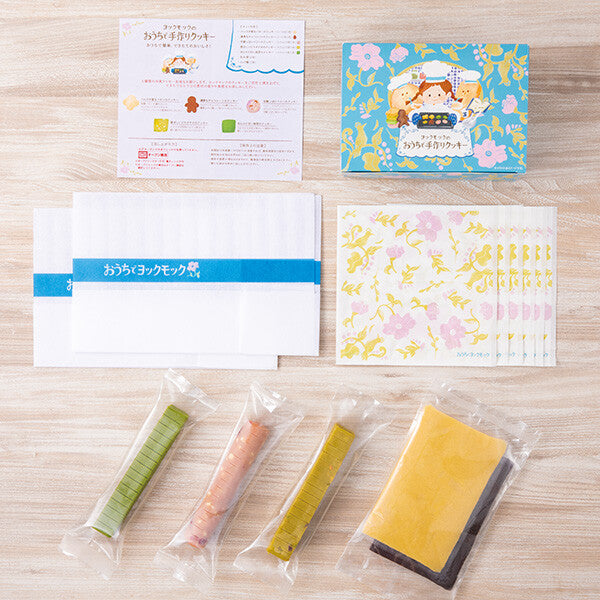 ヨックモックのおうちで手作りセット