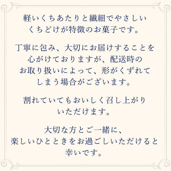 【食べ比べ】シガール3種セット