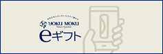 eギフト