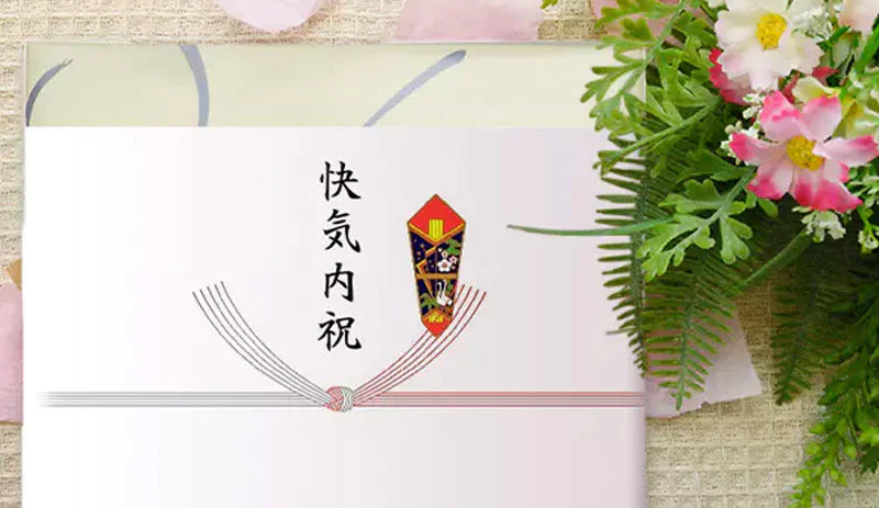 快気祝いには、お菓子を