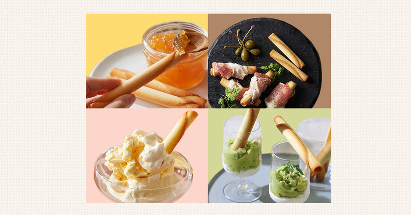 みつけて！あなたのシガール アレンジ