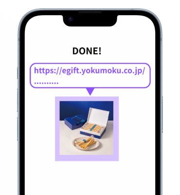 贈る方イメージ１