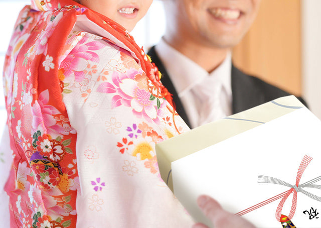 「七五三」のお祝い ギフトの相場・贈る時期・のしの選び方