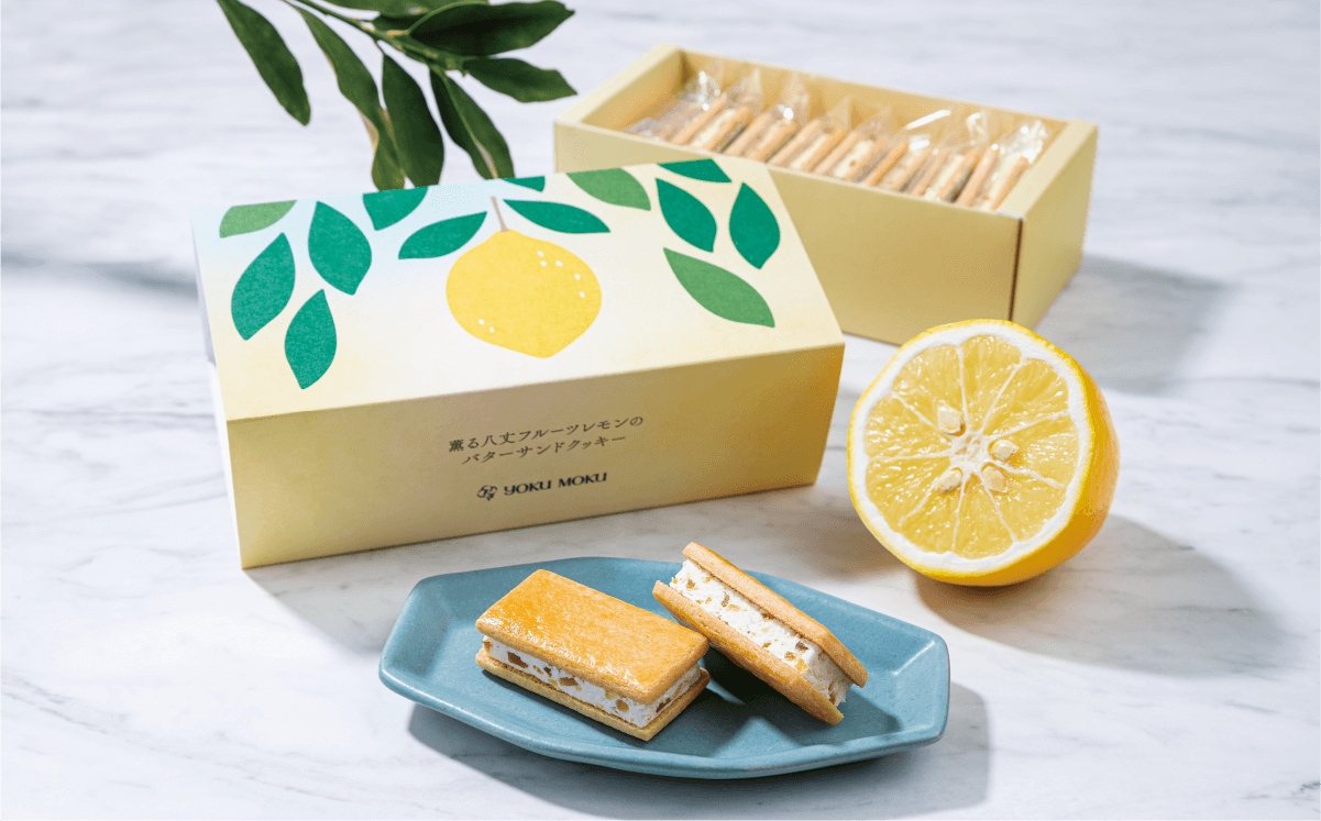 【8個入り】薫る八丈フルーツレモンのバターサンドクッキー
