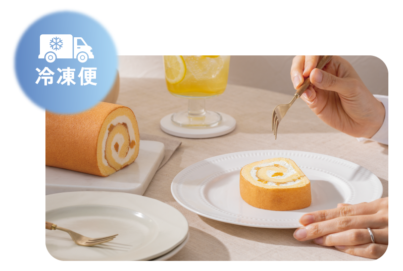 南青山ロール　八丈フルーツレモン&クリームチーズ